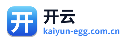 开云